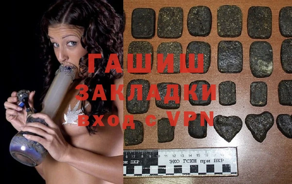 COCAINE Бородино