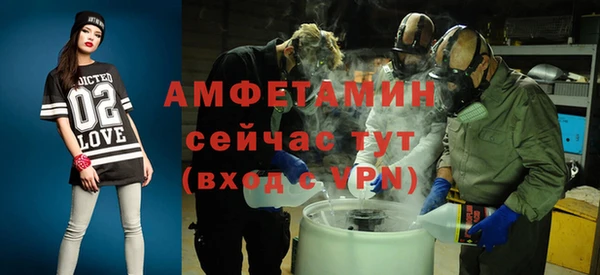 каннабис Бронницы