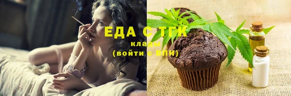 COCAINE Бородино