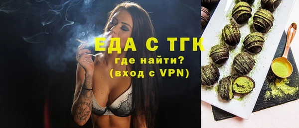 COCAINE Бородино