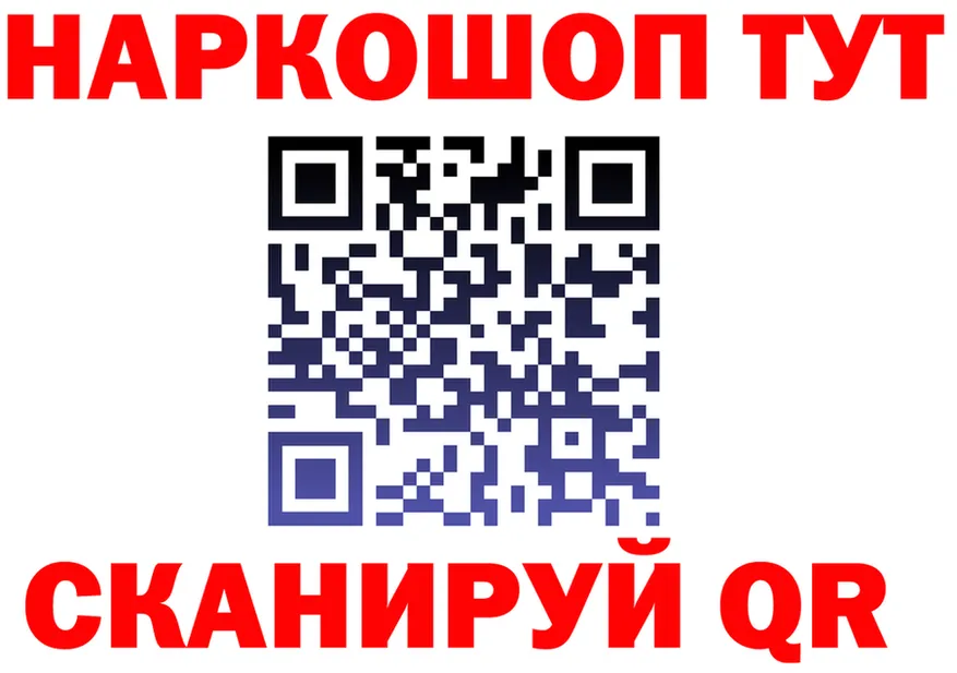 A PVP СК вход площадка гидра Тюкалинск