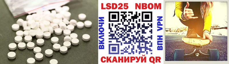 ЛСД экстази кислота  Купить закладки  Тюкалинск 