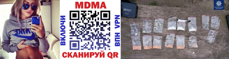 Купить  Тюкалинск  MDMA кристаллы 