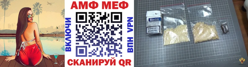 Купить  Тюкалинск  Метамфетамин мет 