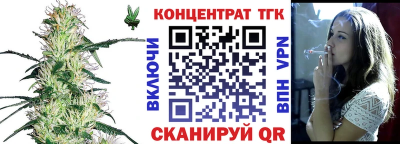 Купить  Тюкалинск  Дистиллят ТГК гашишное масло 