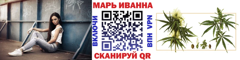 Канабис SATIVA & INDICA  Купить где  Тюкалинск 
